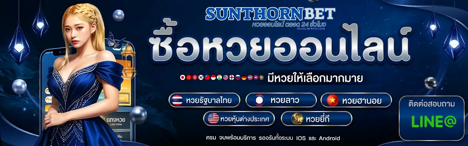 sunthornbet