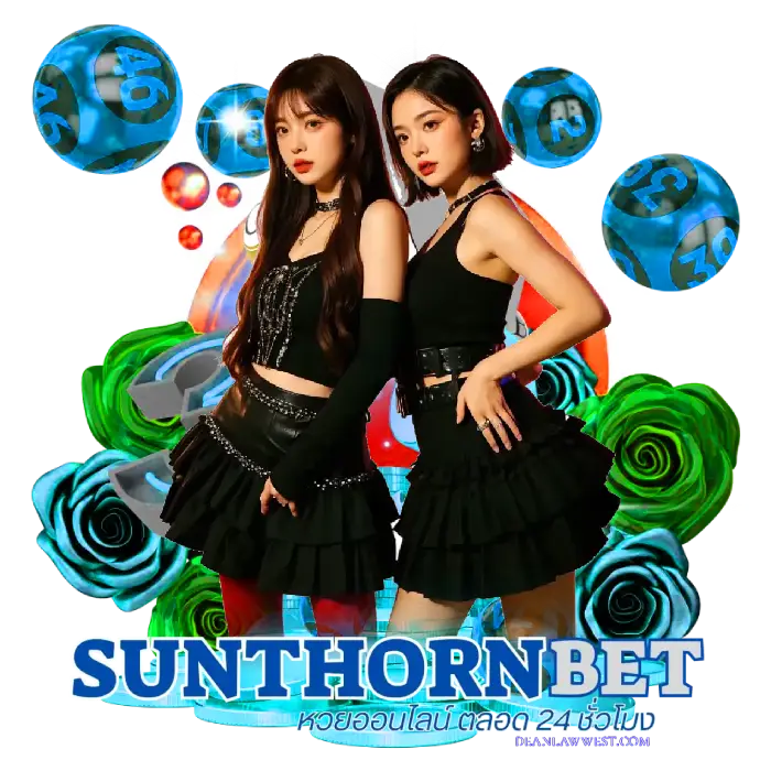 sunthornbet หวยดี