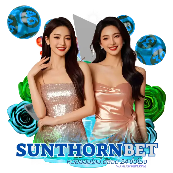 sunthornbet หวยปัง